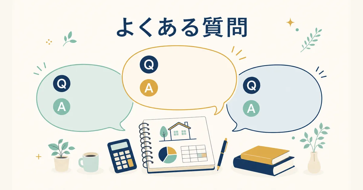 固定費と変動費の違いとは_heading-35 固定費と変動費のよくある質問FAQ|固定費と変動費の違いとは