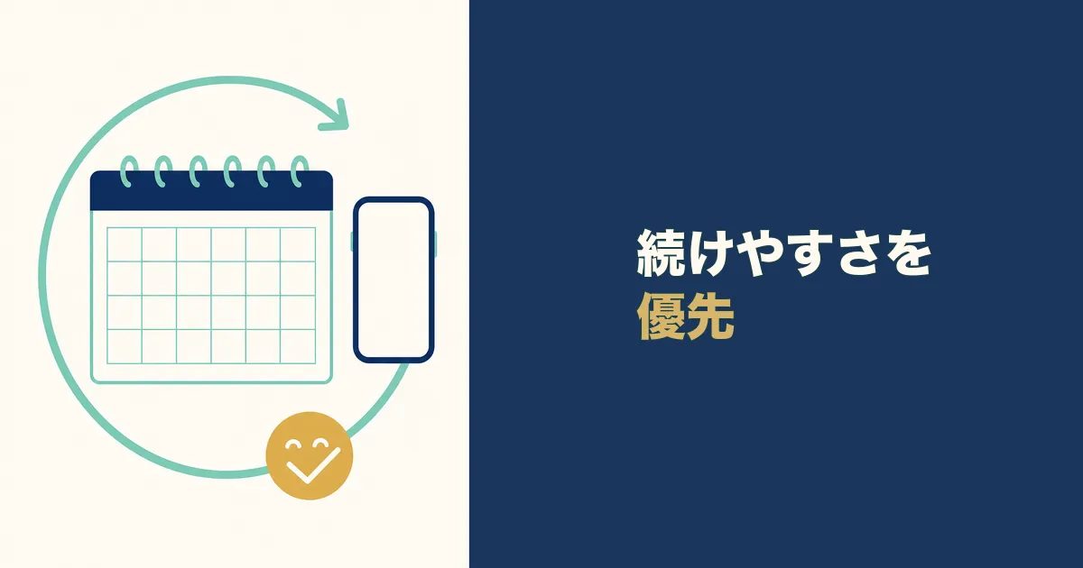 固定費見直し 家計簿アプリ 見出し12 入力の手間、続けやすさ|固定費見直しにおすすめの家計簿アプリ3選